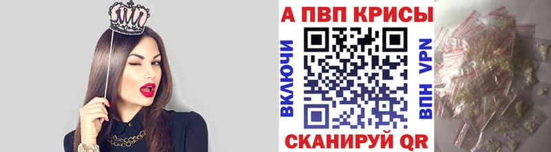 Купить Пущино А ПВП мука