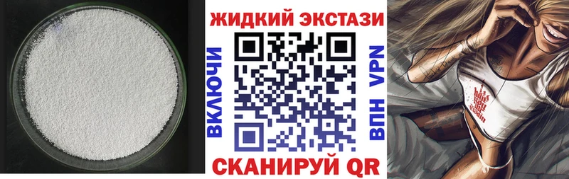 Бутират оксибутират  Купить закладки  Пущино 