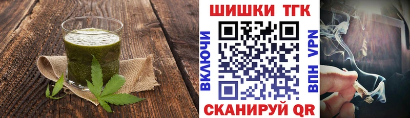 Cannafood конопля  Купить закладки  Пущино 