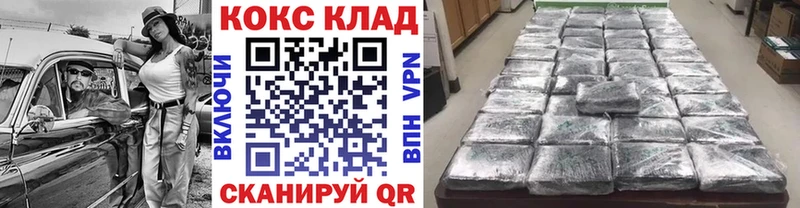 Cocaine Колумбийский Пущино