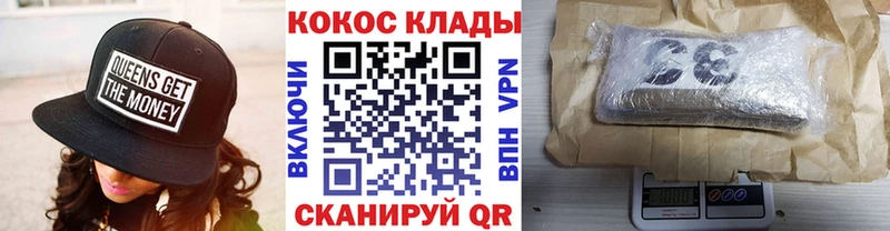 Купить закладки  Пущино  Cocaine Колумбийский 