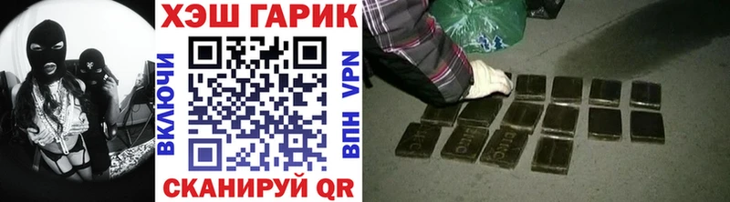 Купить  Пущино  ГАШ гарик 