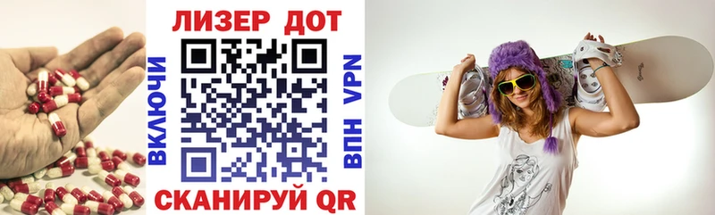 Лсд 25 экстази кислота  Купить закладки  Пущино 