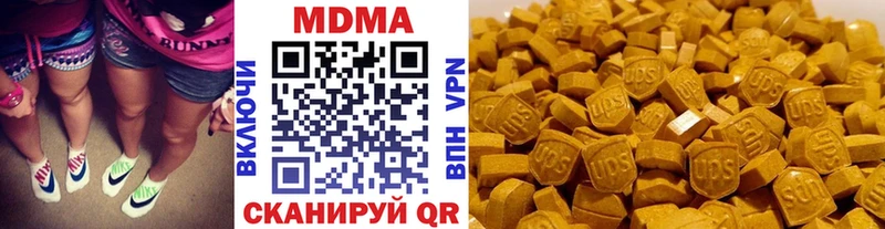 MDMA молли Пущино