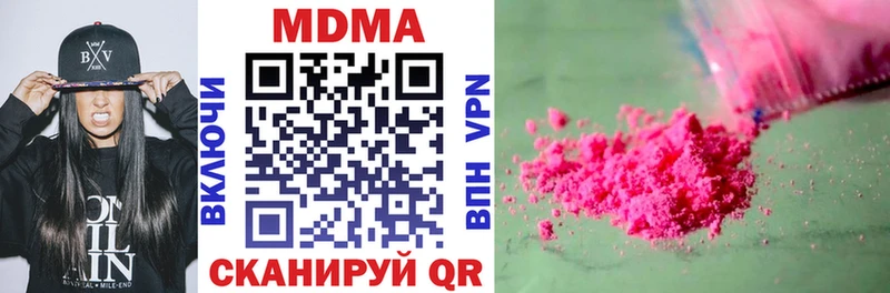 Купить Пущино МДМА молли