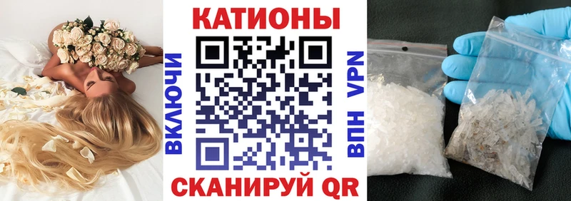 Меф мяу мяу  Купить  Пущино 