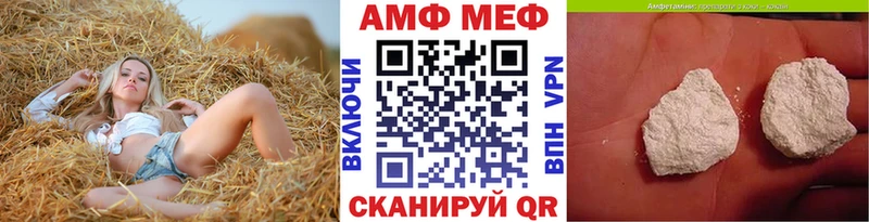 МЕТАМФЕТАМИН пудра Пущино