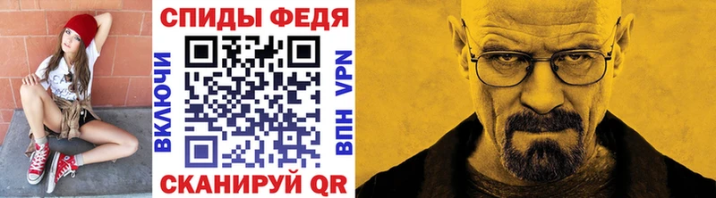 Купить  Пущино  МЕТАМФЕТАМИН витя 