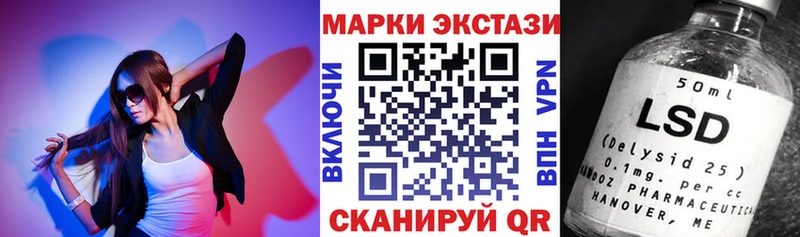 Купить  Пущино  Марки 25I-NBOMe 1,5мг 