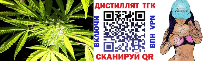ТГК гашишное масло  Купить где  Пущино 